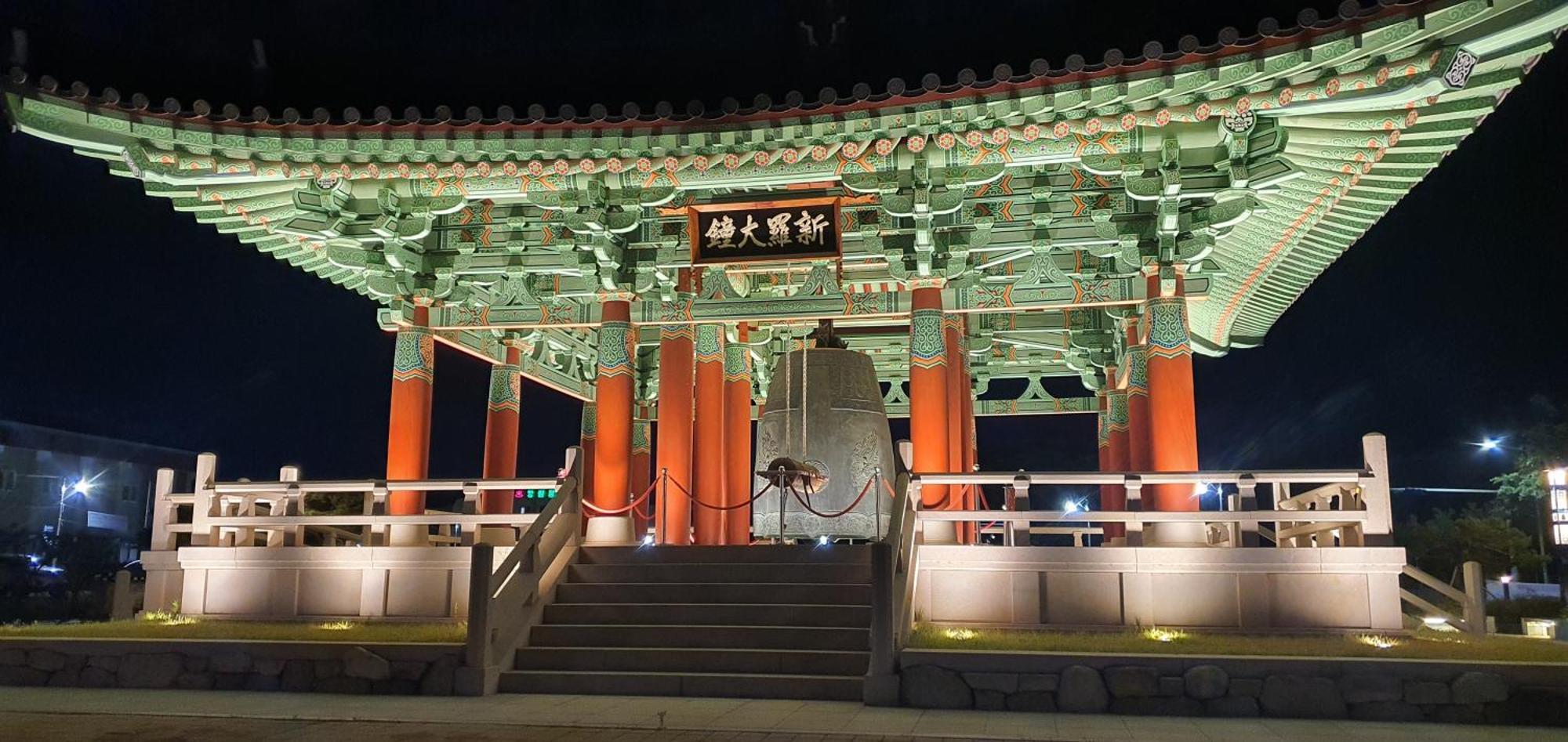 A Pousada Gyeongju Bonghwangmansion Exterior foto